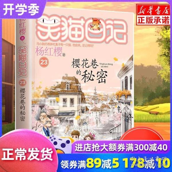 泛海控股:2.7万股股份被司法冻结,占总股本0.53%