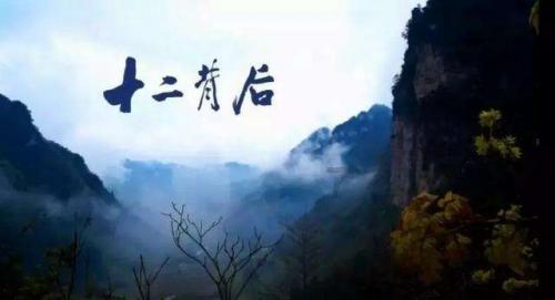 越是在低处,越不能碰的三样东西