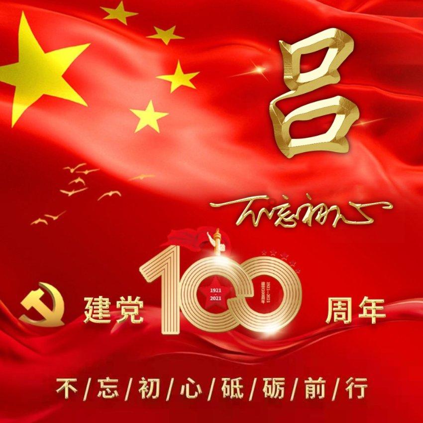 万词王