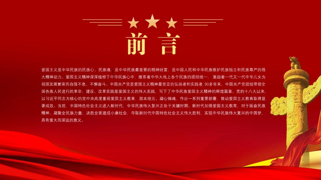 寻找战宝船