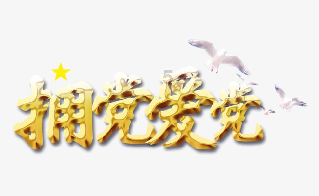 促进区域协调发展 厚植三晋生态底色